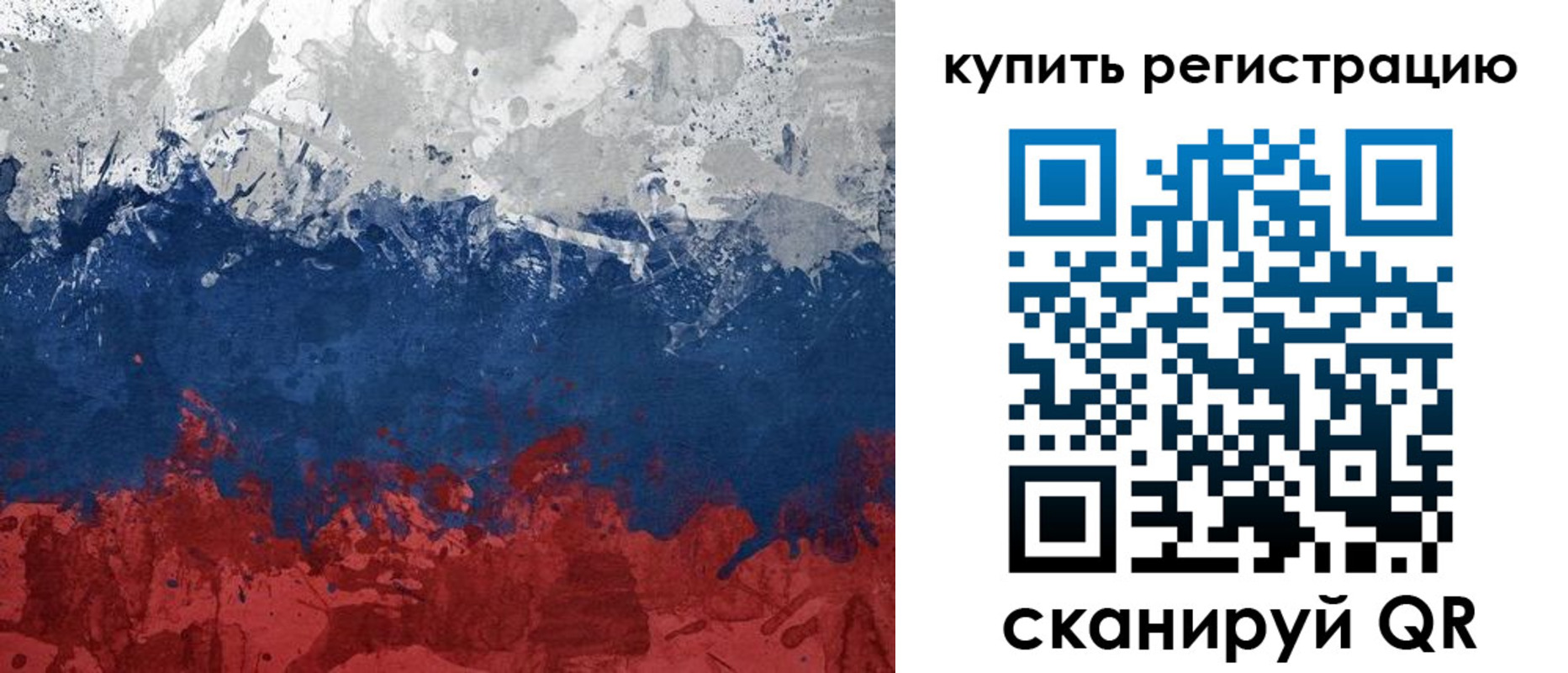 временная регистрация адрес в Нарткале