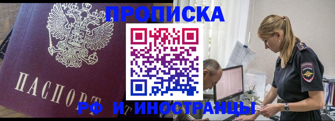 форма 3 в Нарткале